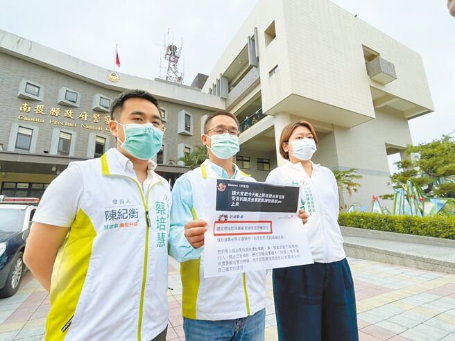 蔡培慧竞选团队发言人陈纪衡等人到草屯警分局，控告林昆熠涉嫌恐吓、违反《个资法》。（杨静茹摄）