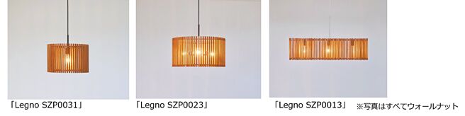 大冢家具使用原木为吊灯质材，显露日本对传统工艺与自然的重视。（大冢家具提供）