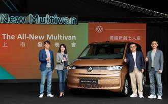 穩坐頂級科技MPV 福斯商旅發表德國新創七人座Multivan