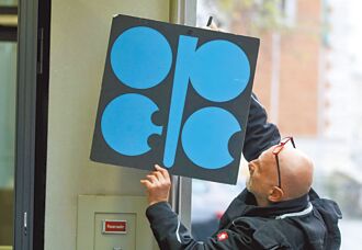 OPEC調降石油需求成長預測