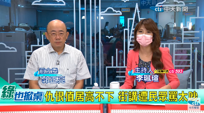 前立委郭正亮（左）。（圖 / 擷取自中天新聞YouTube）