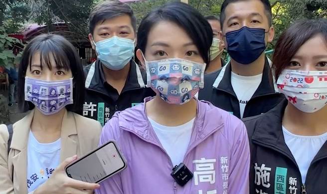 民眾党新竹市长参选人高虹安表示，这1个月来她被民进党铺天盖地的抹黑造谣，市民仍有辨知能力，也感谢市民支持，她与团队没有被打倒，仍会继续走下去。（高虹安团队提供／王惠慧新竹传真）