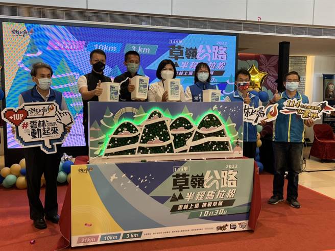 雲林縣草嶺公路149甲線中斷23年，雲林縣長張麗善（左四）上任積極修復下，今年2月25日通車，10月30日將舉辦雲林149甲草嶺公路半程馬拉松賽，今（13日）中午12時開放報名，免報名費，額滿為止，無現場報名。(周麗蘭翻攝)