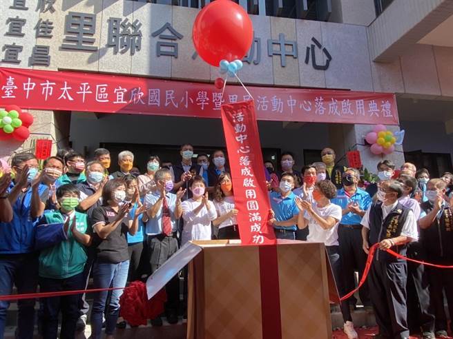 卢秀燕13日出席台中市太平区宜欣国小暨里民活动中心落成启用典礼。（冯惠宜摄）