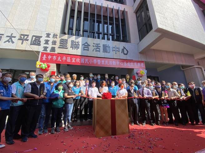 卢秀燕13日出席台中市太平区宜欣国小暨里民活动中心落成启用典礼。（冯惠宜摄）