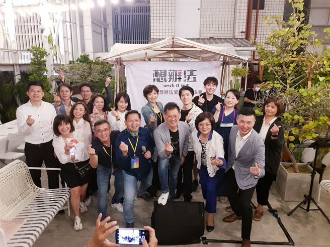 「台中市想办法公益爱心协会」近日成立，预计12月31日将举办协会成立后的首场爱心园游会。(协会提供)