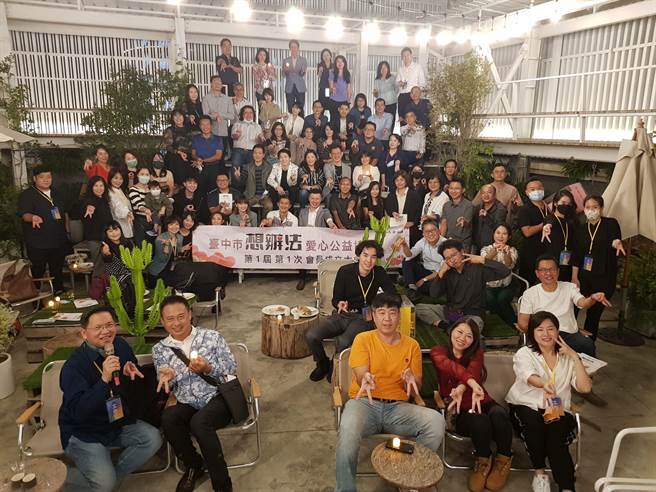 「台中市想办法公益爱心协会」近日成立，预计12月31日将举办协会成立后的首场爱心园游会。(协会提供)