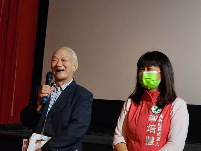 诗人吴晟（左）与民进党南投县长参选人蔡培慧，和观眾对话。（蔡培慧服务处提供／廖志晃南投传真）