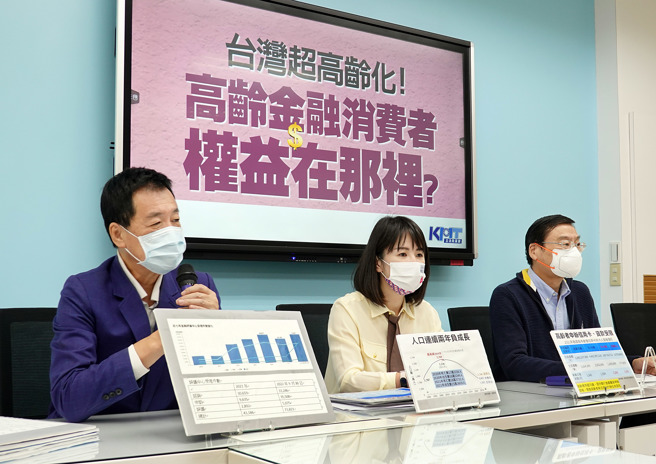 国民党立委费鸿泰（左起）、谢衣凤、曾铭宗13日举行「台湾超高龄化！高龄金融消费者权益在那里？」记者会，指出高龄者容易遭到金融诈骗及剥削，且金管会去年对25家金融机构实施「银髮族金融消费者保护」金检却有6大缺失。（姚志平摄）