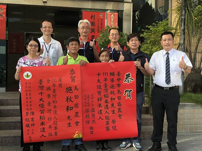 乌日区农友施秋和荣获「台湾好米组」十大优质好米达人。（台中市农业局提供）