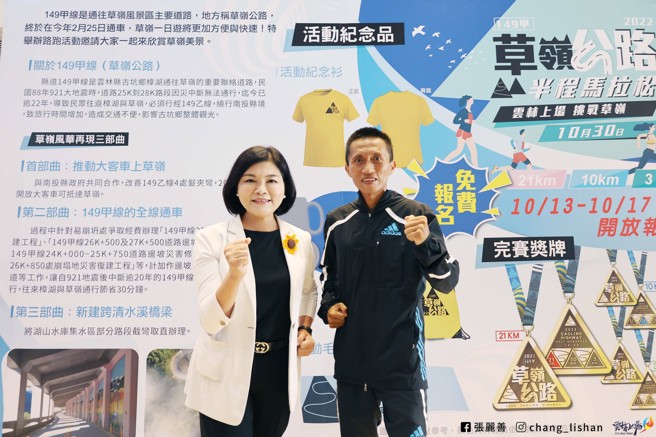 圖為雲林縣長張麗善(左)、馬拉松半馬全國紀錄保持者「黑色閃電」蔣介文(右)。(圖取自張麗善臉書)