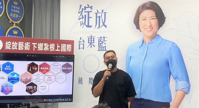 饶庆铃13日发表艺文政见，从台北回到台东参加音乐技术人才培训的陈俊杰说原本他在北部从事音乐幕后工作，很想回台东，但是在台东找不到适合的工作。（蔡旻妤摄）