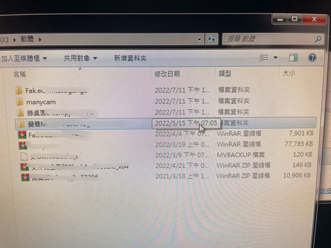 警破恐怖台版「N号房」，百名女子遭逼拍淫片，10岁到70岁全都录。(叶庭欣翻摄)