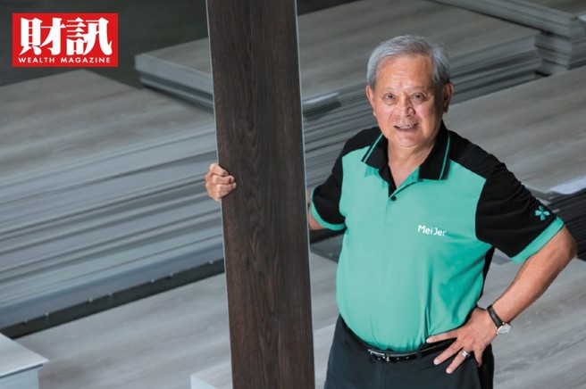 根据《财讯》报导，40年前创业的美喆，专攻高价的商用石塑地板。在中国经营30年后，回台投资全世界最大的SPC石塑地板厂，未来产能将全数出货美国。(图/财讯提供)