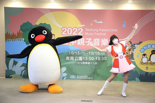 草莓姐姐携手「企鹅家族」Pingu，将于2022年台中亲子音乐季惊喜现身。（图片提供/台中市政府新闻局）