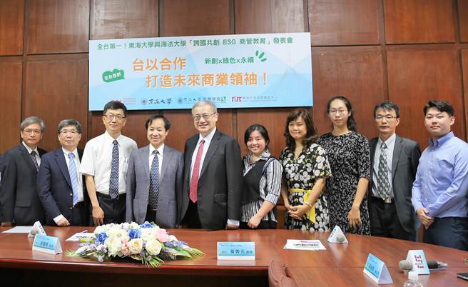 「暑期創新學術東海大學專修班」，開展東海EMBA班到海法大學的國際拓展課程，未來將規劃合作推出1＋1的「永續創新」雙聯學位碩士學程。（東海大學提供／張妍溱台中傳真）