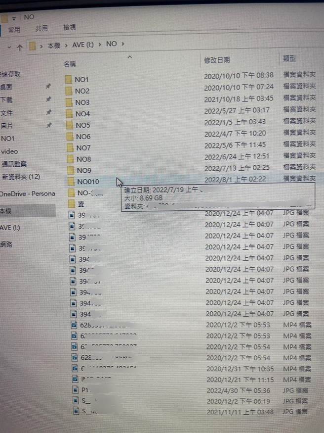 张嫌将受害女子的照片、影片整理分类，存放在行动硬碟内。（民眾提供／李俊淇台南传真）