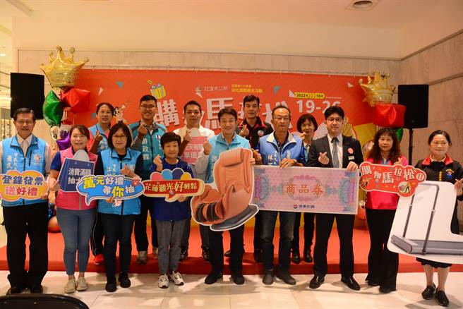 魏嘉贤、代表会主席苏美珠与多位代表今举办「购物马拉松Ⅱ花莲观光好轻松」记者会。（王志伟翻摄）