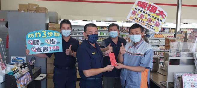 布袋分局前往统一超商新塭门市，感谢店家协助阻止一桩诈骗案。（布袋分局提供∕吕妍庭嘉义传真）