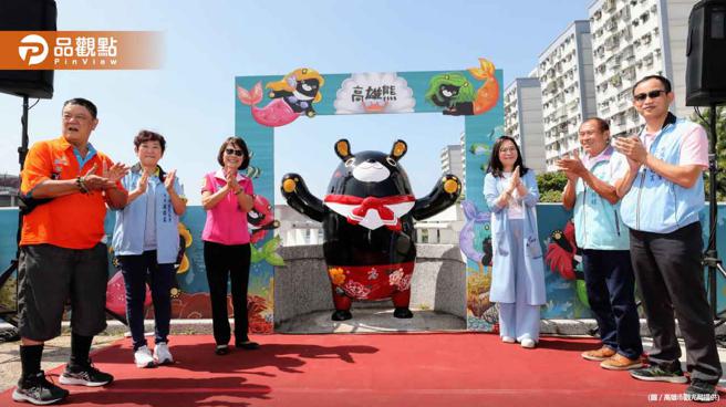 品观点｜萌Ｑ高雄熊镇守金巩桥 亚洲新湾区打卡新景点(高雄市观光局提供)