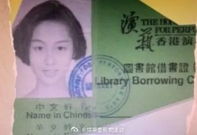 朱茵17岁就超仙。（图／翻摄自TVB资讯台微博）