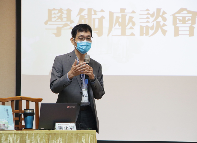 「宜兰县佛寺志第一集发表论坛」阚正宗教授致词。(照片/佛光大学提供)	