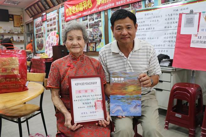 李戴文女阿嬷（左）与儿子李国源（右），每周3天都会从观音回到竹围参与社区活动，今在新书发表会获赠感谢状。（蔡明亘摄）