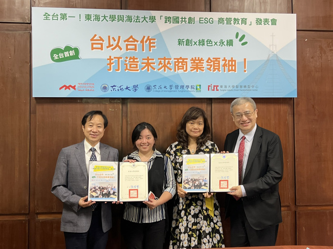 东海大学校长张国恩(左一)颁发感谢状给本次带队师长。(照片/东海大学提供)