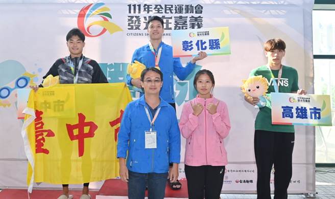 全民運動會彰化隊得獎連連，拿下非六都第一名。（彰化縣政府提供／吳敏菁彰化傳真）