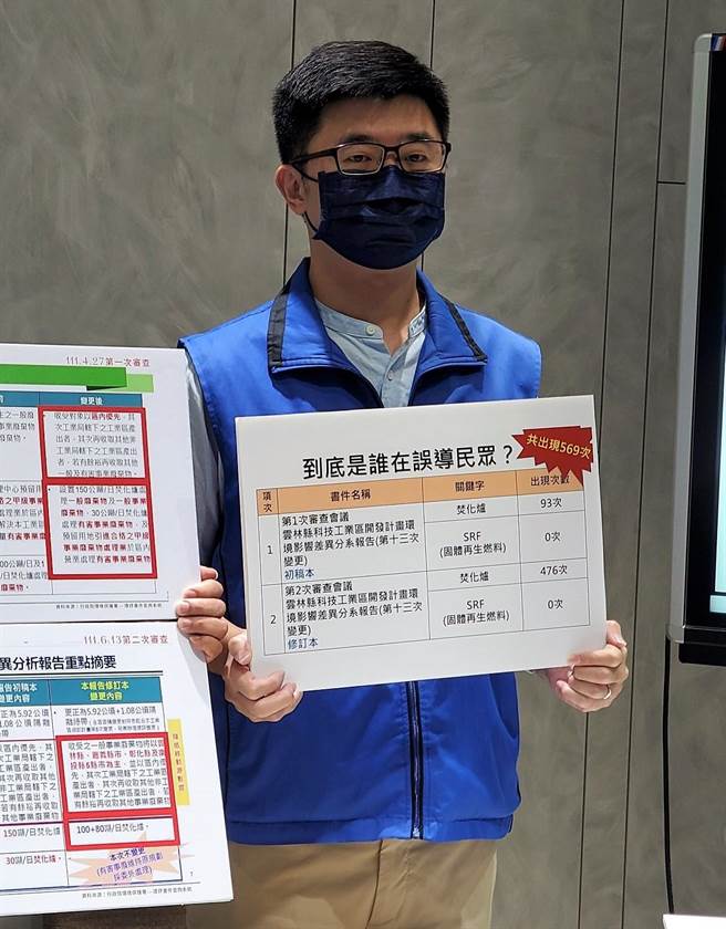 云林县府新闻处长罗楚东。（本报资料照片）