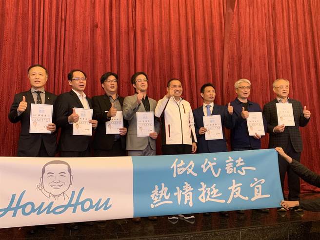 都更专业联盟挺侯友宜，吁用最高票胜利「替未来打下基础」。（叶德正摄）