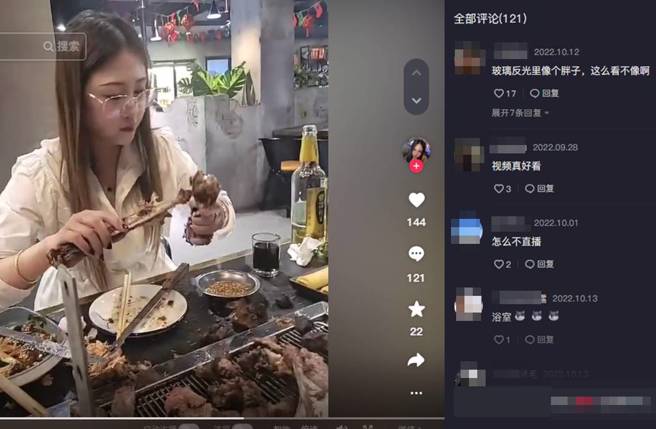 不少网友到暄暄抖音留言，但她未做出回应。(图／取自暄暄抖音)