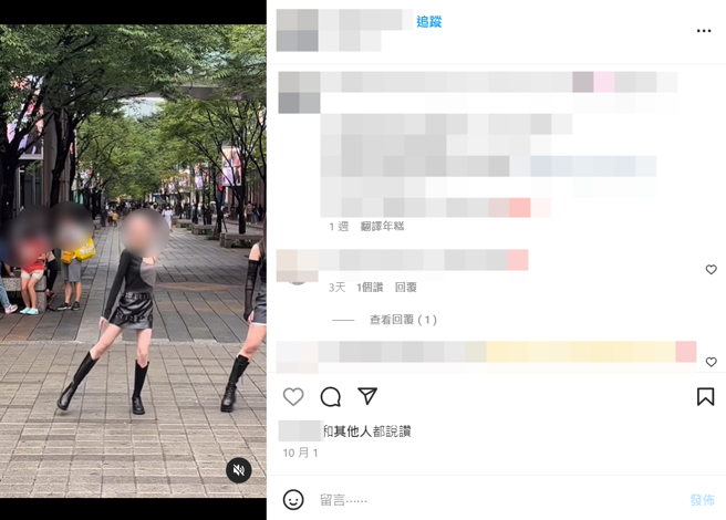 遭勒毙的女大生最后社群发文时间为本月1日，其分享先前在信义区cover韩团舞蹈的影片。（翻摄自当事人Instagram）
