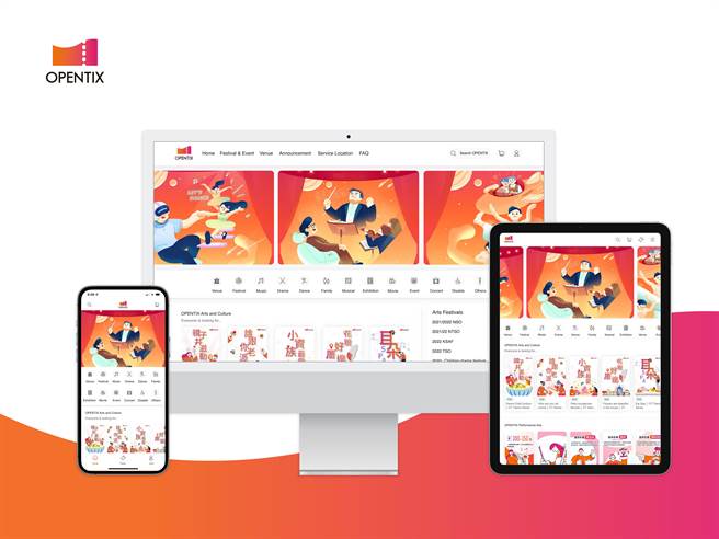 OPENTIX 兩廳院文化生活獲日本優良設計獎的百大設計獎殊榮，成為台灣首度獲此獎項的軟體服務平台。（國家兩廳院提供）