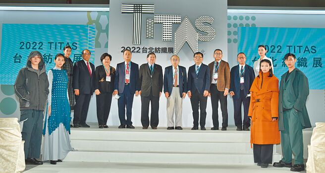 「2022年台北纺织展」重磅回归，纺拓会董事长王文渊、名誉董事长徐旭东、詹正田与副董事长郭绍仪、黄庄芳容、林瑞岳等贵宾共同祝贺TITAS展出顺利成功。图／纺拓会提供