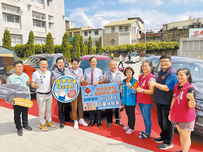 2022苗栗幸福旅遊節開跑，加碼贈百萬休旅車摸彩大獎，消費滿500元登錄發票即可抽獎。圖／業者提供