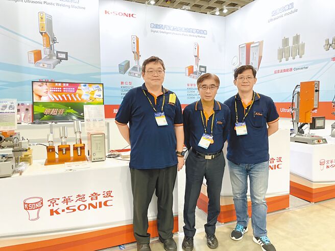 京华超音波总经理黄寿楠（中）表示，京华全数位化超音波，工业4.0时代无缝接轨，尤其在成衣业技术的应用与需求，将提供最佳产品服务。图／李水莲