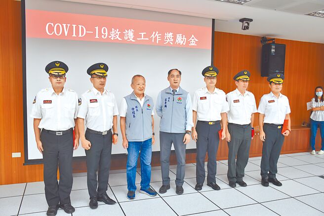 苗栗县消防局所属5个大队执行新冠疫情救护任务，苗栗县长徐耀昌特别颁奖嘉勉5个大队长。（谢明俊摄）