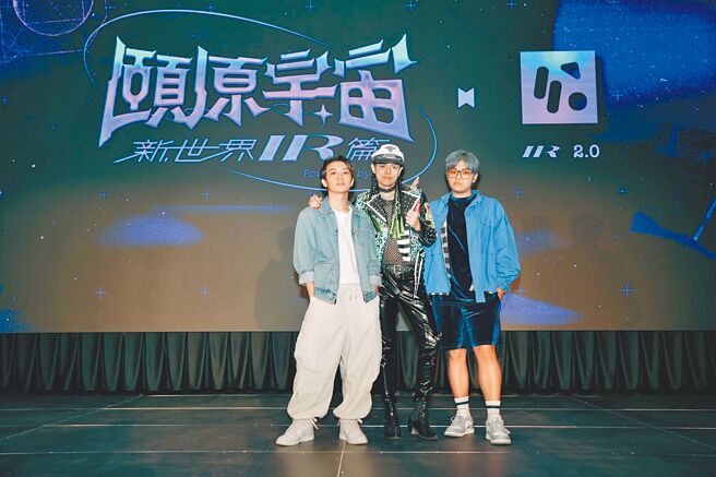 「茄子蛋」團員阿德（左起）、「TRASH」頤原、「G5SH」馬修昨一同出席活動。（好哦工作室提供）