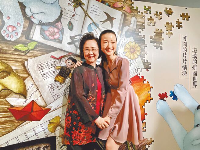 琼瑶（左）与艺术家孙女陈可嘉昨出席琼瑶故事馆筹备小组主办的拼图展。（林淑娟摄）