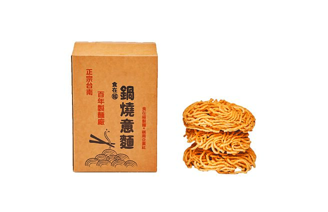 活動期間持比漾卡＋全館不限金額發票，即可兌換期間來店禮，10月13日至10月16日推出台南百年－食在福「鍋燒意麵」，限1500份。（比漾廣場提供）