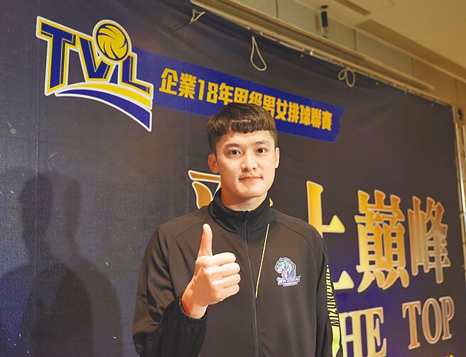 连庄男排队简名均放弃台积电百万年薪的工程师工作，加入球队一圆排球梦。（陈筱琳摄）