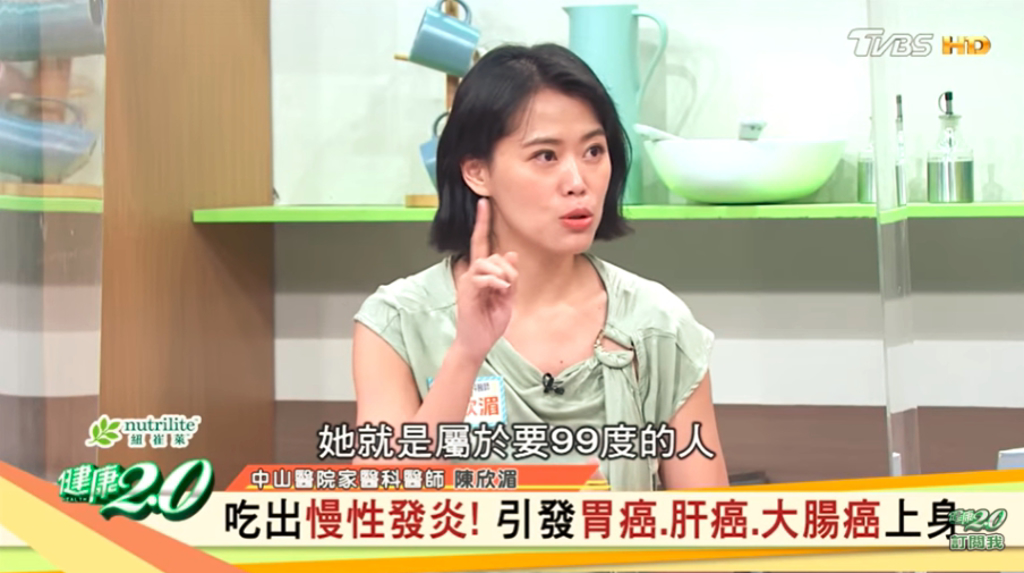 這名女患者特地買了保溫杯，就是想確保能喝到極高溫的熱水。（圖／翻攝自健康2.0 YouTube）