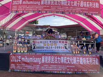烏日警前進原民活動設攤宣導 籲共同守護台灣民主