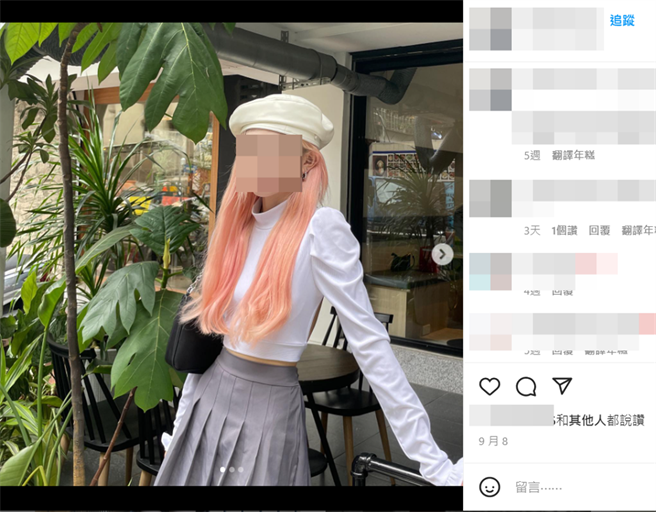 陈男在送医时，曾呓语：「用她想要的方式陪她走」。（翻摄当事者Instagram）