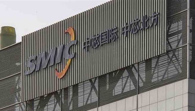 大陆最大的晶圆厂中芯国际多年来引进不少美藉华裔的半导体专家加入经营团队。（图／中芯国际）