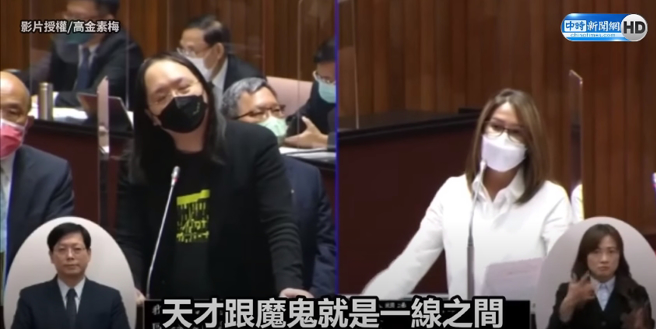 无党籍立委高金素梅（右）11日质询数位发展部部长唐凤（左）。（图／本报系影音截图）