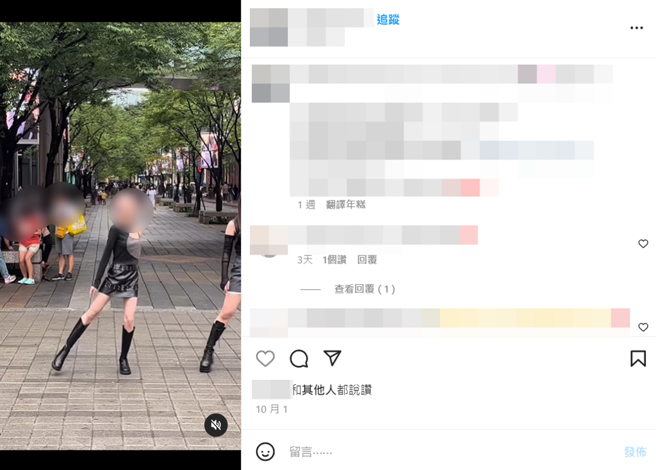 遭勒毙的女大生最后社群发文时间为本月1日，其分享先前在信义区cover韩团舞蹈的影片。（翻摄自当事人Instagram）