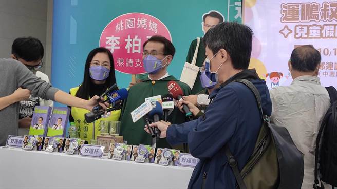 國民黨桃園市長參選人張善政推出成立婦幼局政策，民進黨桃園市長參選人鄭運鵬表示，市府局處32個已滿，應說明要整併哪些局處。（賴佑維攝）