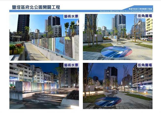府北公园的细部设计。（高市工务局提供／袁庭尧高雄传真）